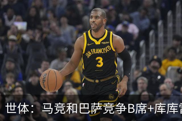 世体：马竞和巴萨竞争B席+库库雷利亚，今夏转会期展开激烈竞争